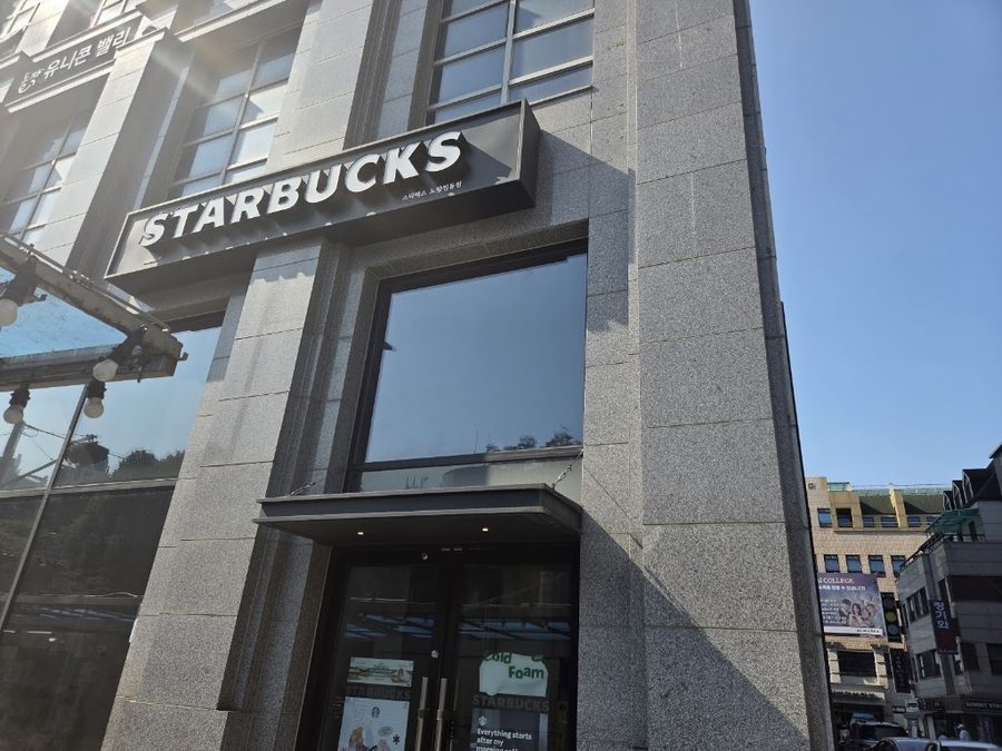 Starbucks Noryangjin-dong