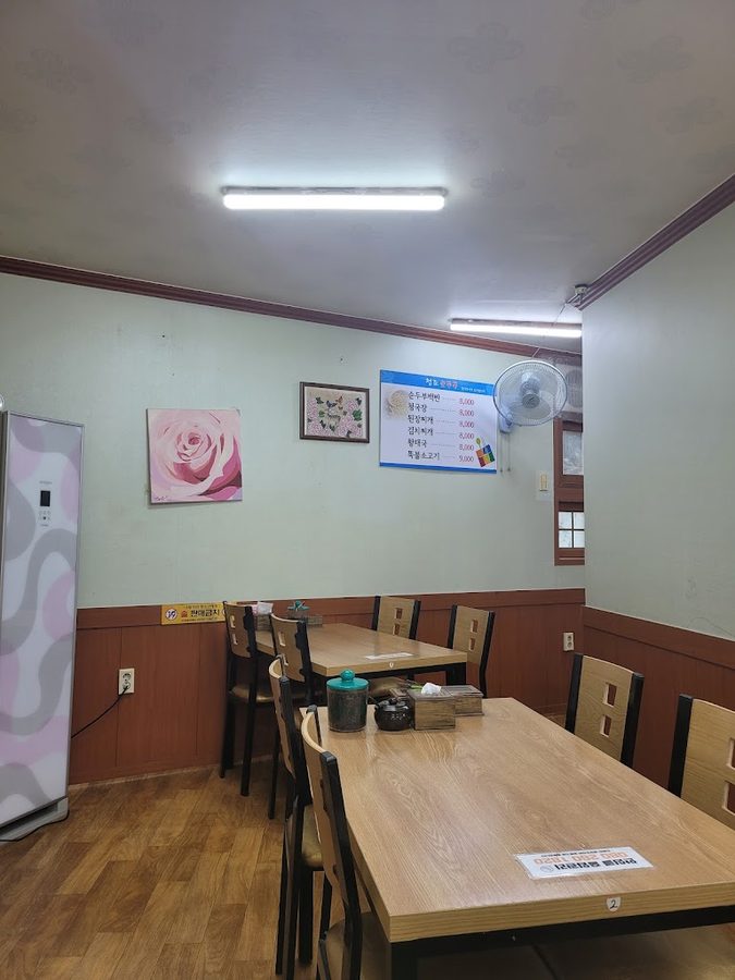 Cheongjo Sundubu