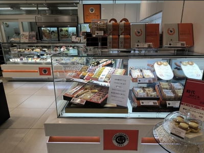 Gâteaux de Voyage Mitsukoshi Sapporo Store