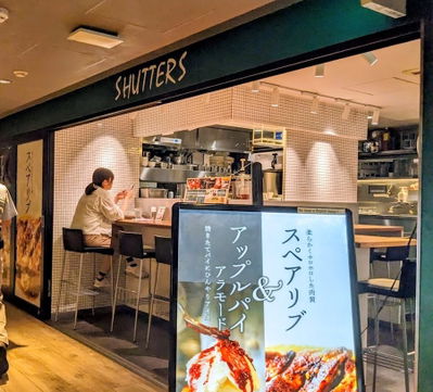 SHUTTERS 東京駅八重洲北