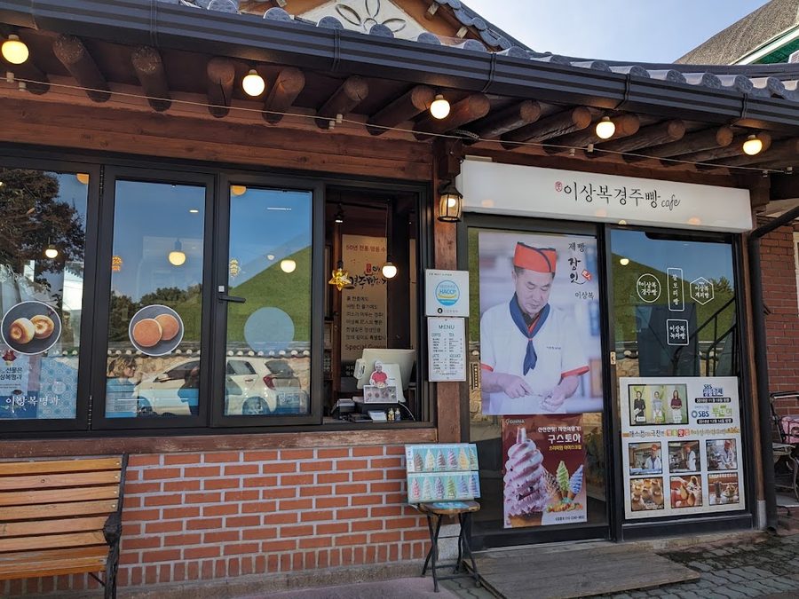 Lee Sang-bok Gyeongju Bread Cafe