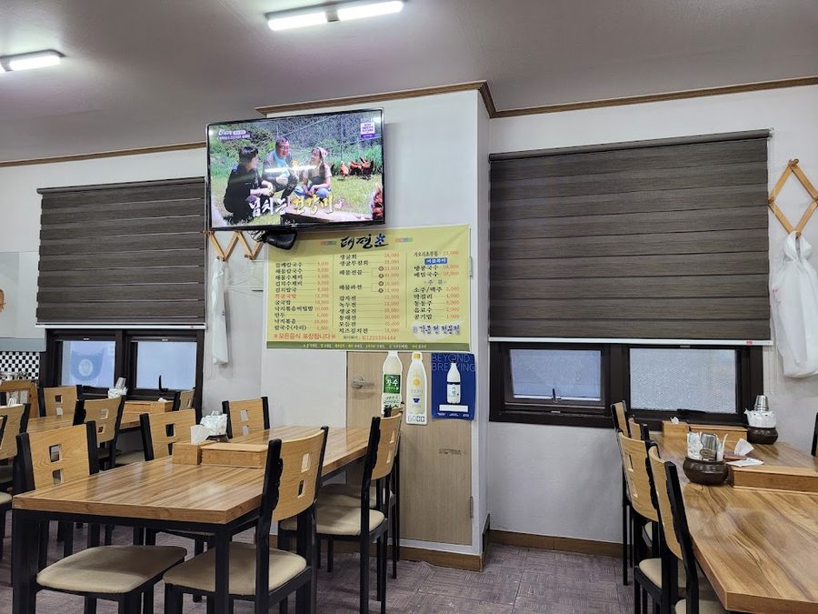 태평초