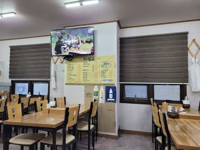 Taepyeongcho