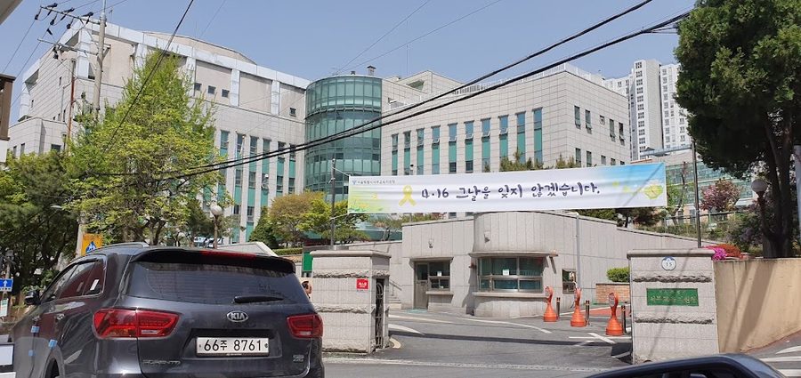 서울특별시서부교육지원청