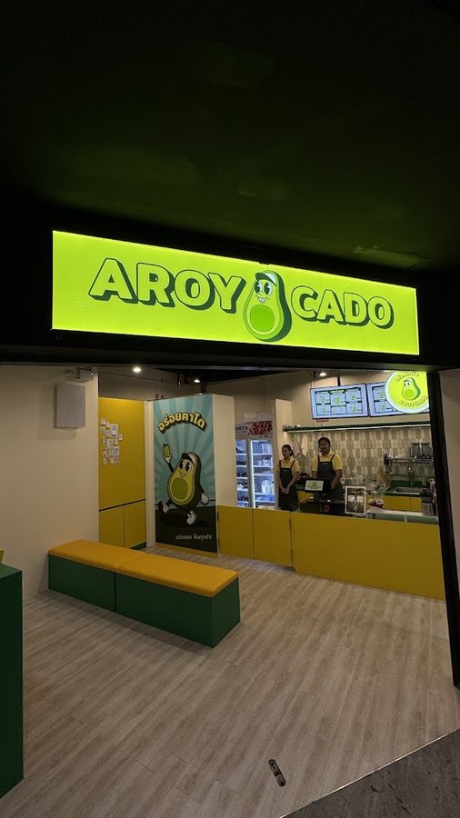 Aroycado Siam