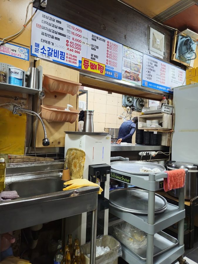 Cheongjindong Samgyeopsal Gamjatang