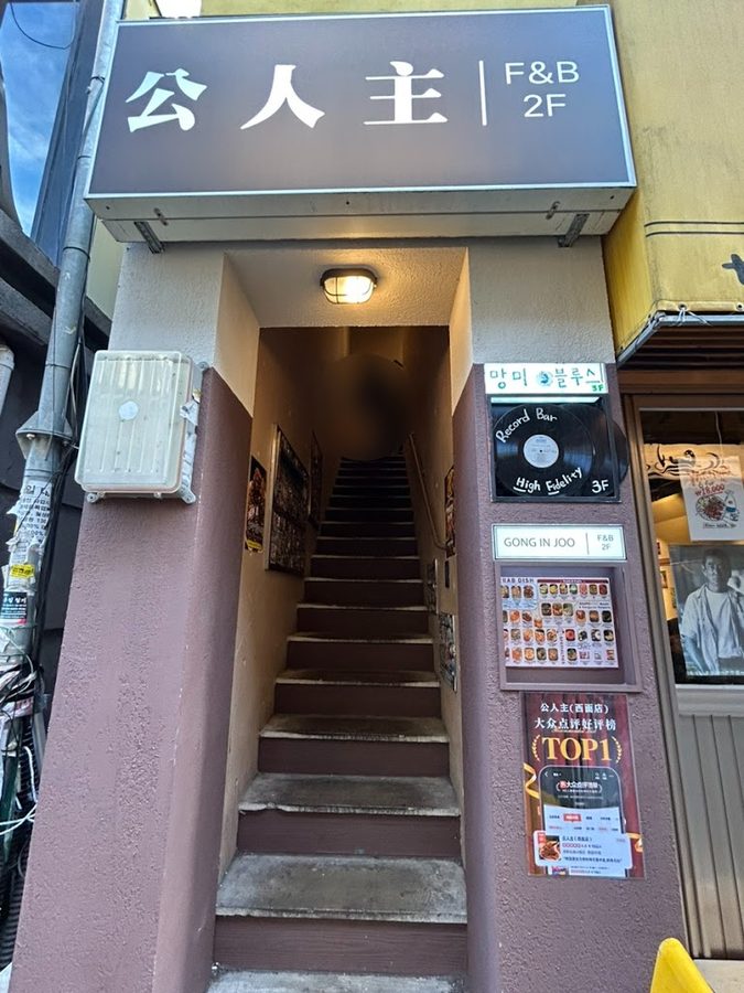 비토