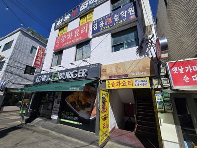 보성각중화요리