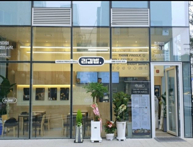 李紫菜飯捲 新村店