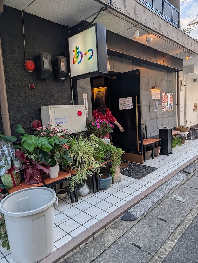 Jizake
