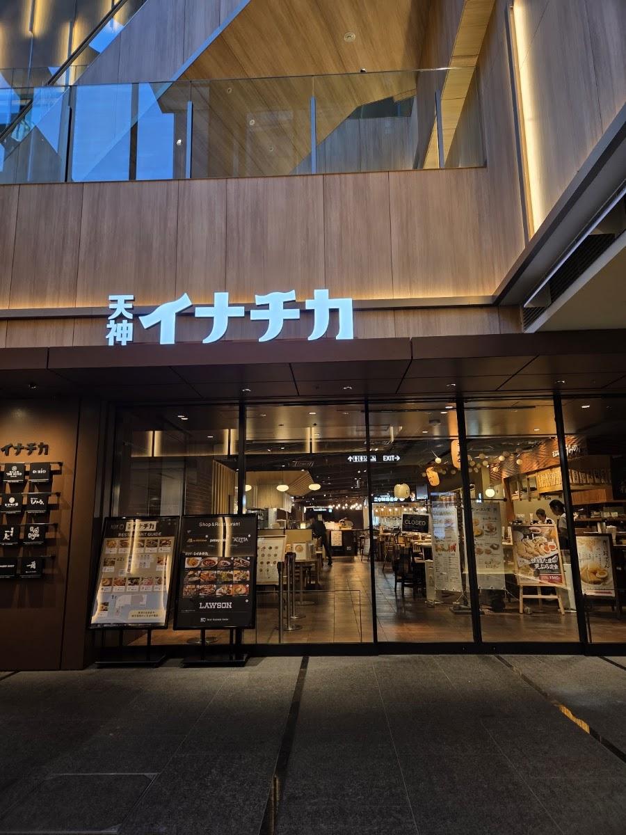 因幡町 一慶