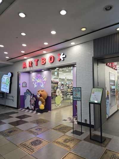 Artbox Seomyeon Station Branch