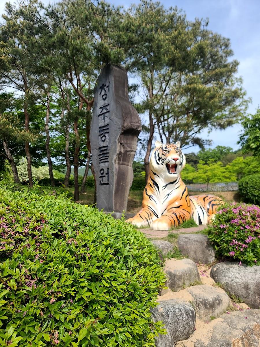Cheongju Zoo