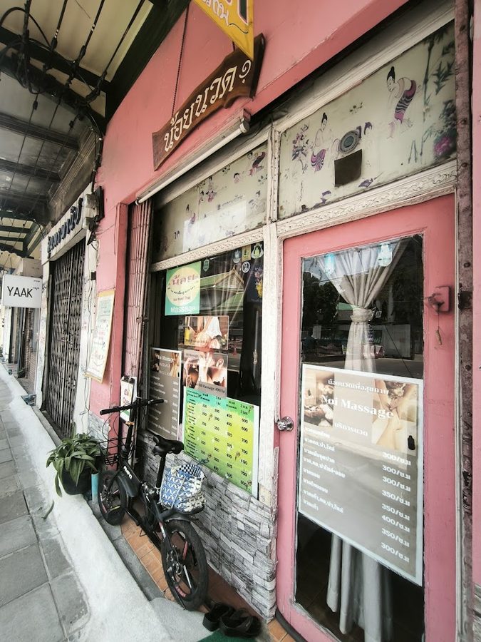 Noi Nuad Thai