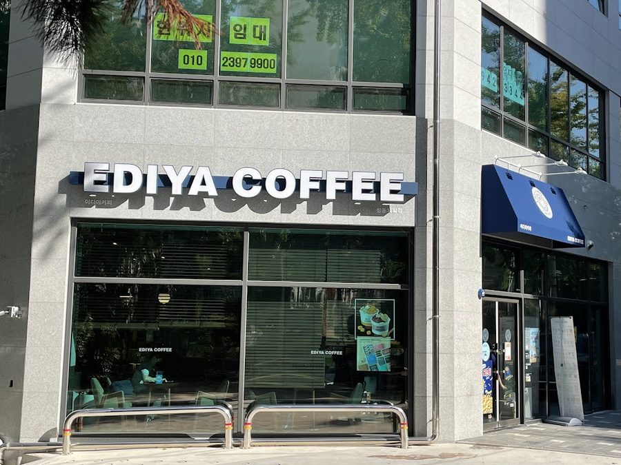 이디야커피 창동제일점