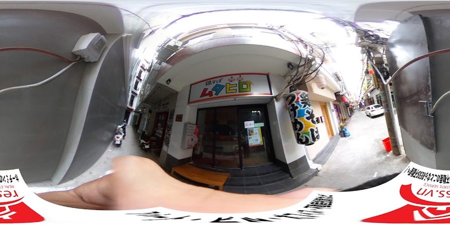 Tori Soba Mutahiro Ramen Restaurant