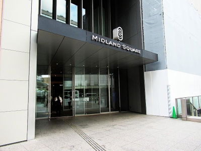 中部地方廣場