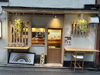Nijiya