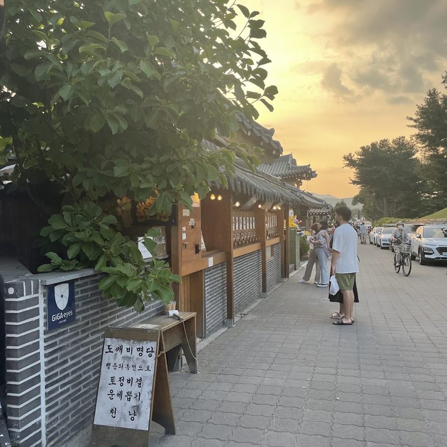 도깨비명당