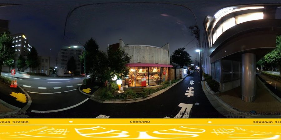 Photo Book Dining Megutama
