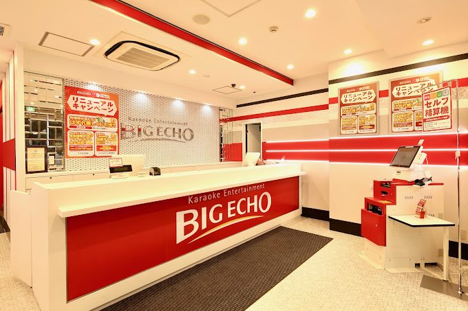 Big Echo Karaoke