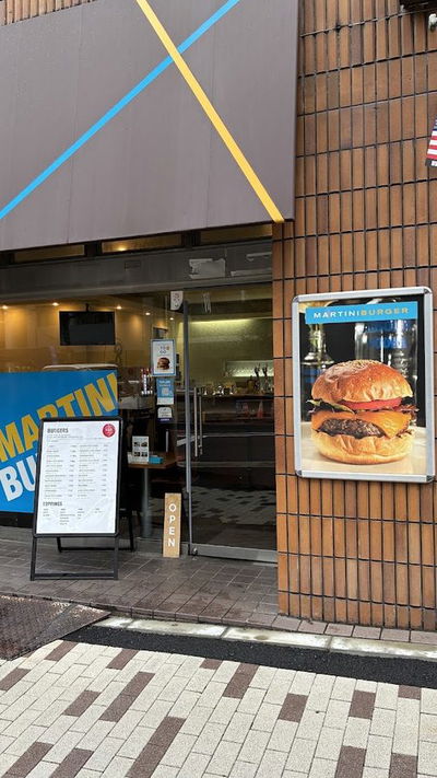 マティーニバーガー