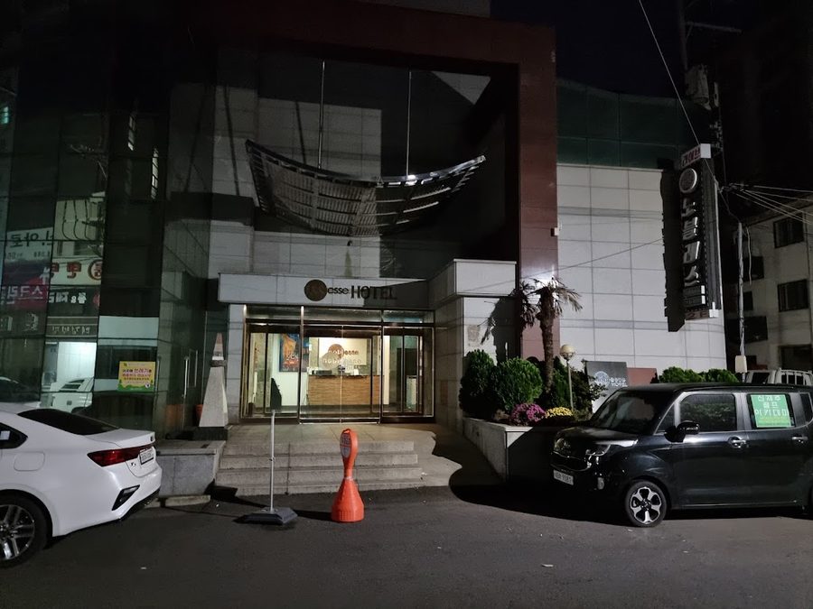 제주펄관광호텔