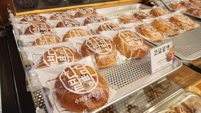 ハンダムパッパン