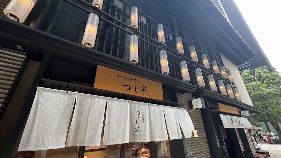 Nihonbashi Kaisen Don Tsujihan - Muromachi Branch