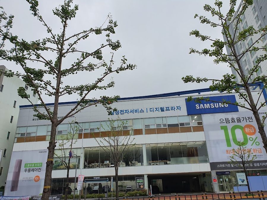 삼성전자서비스 광안센터
