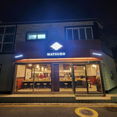 MATSUDO