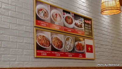 ミスサイゴン センタム店