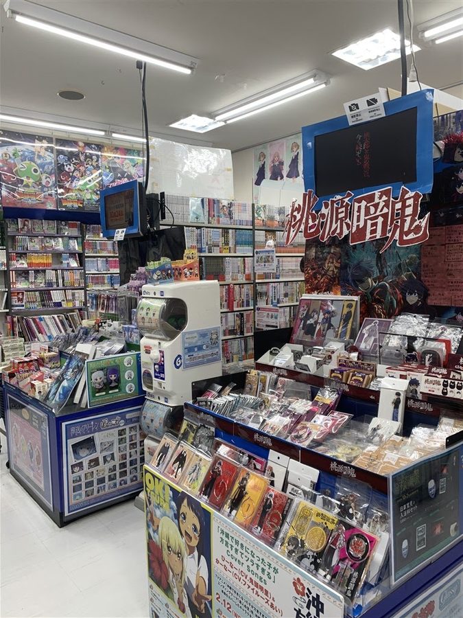 Animate Naha Kokusaidori