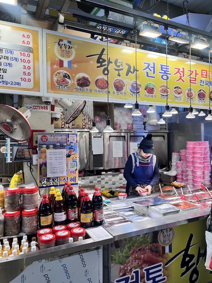 황부자젓갈