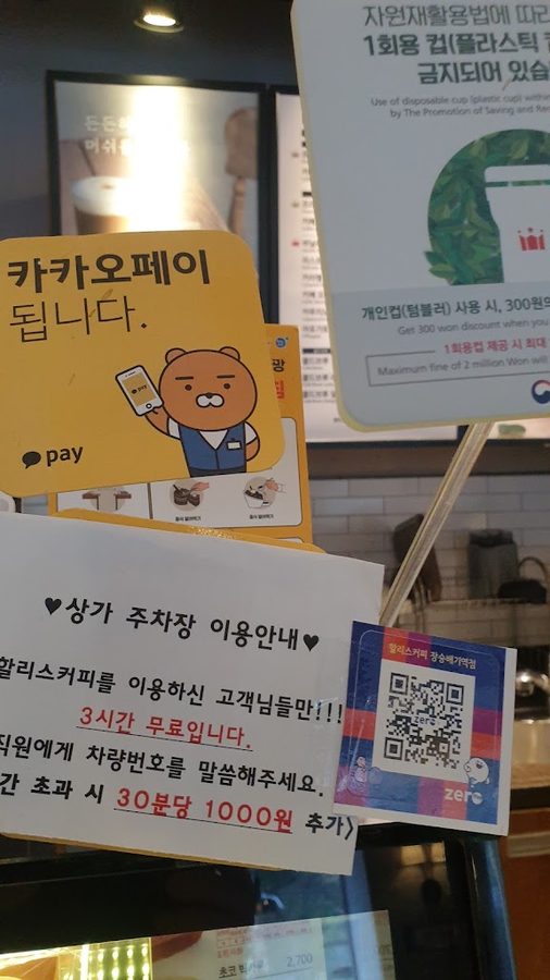 Hollys 長丞拜基站店
