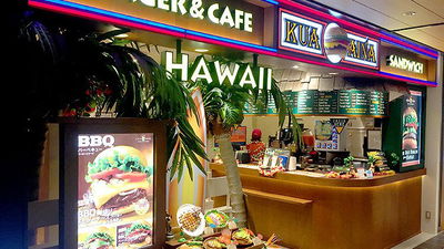 KUA`AINA ルクア大阪店