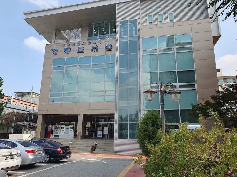 Seoul Metropolitan Office of Education Gangdong Library