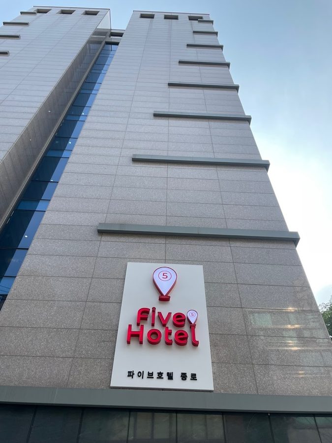 glue hotel