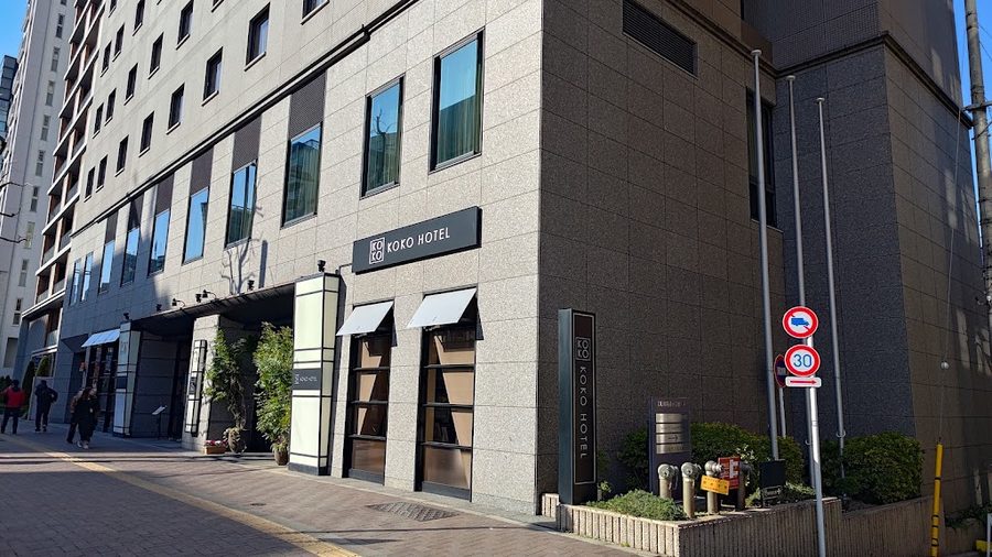 시타딘스 센트럴 신주쿠 도쿄