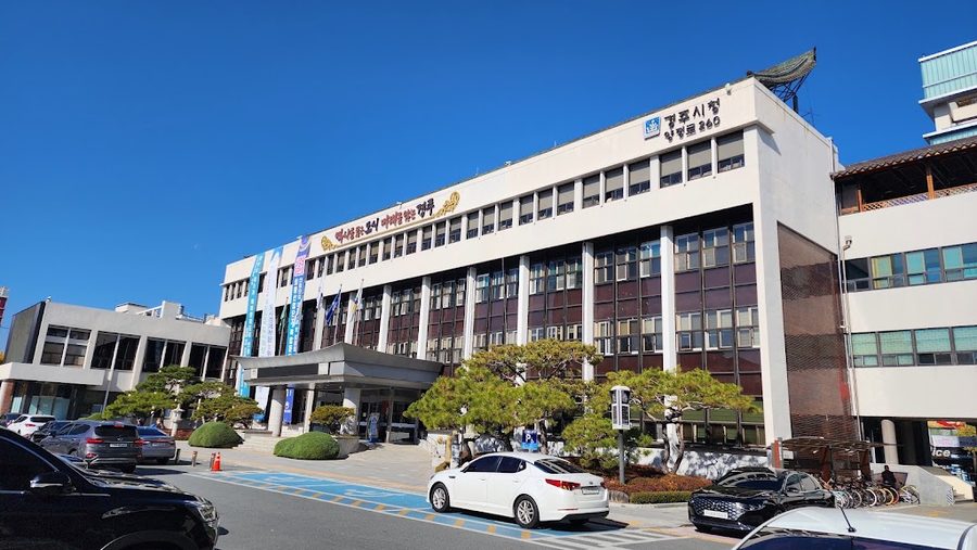 慶州市庁