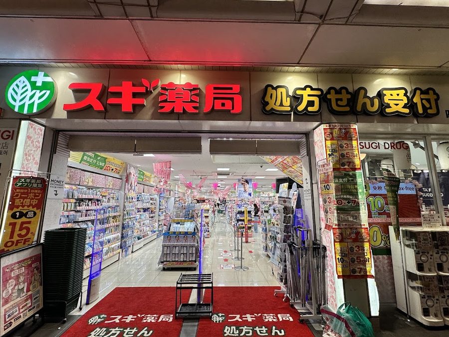 Sugi Pharmacy Shijo Kawaramachi Store
