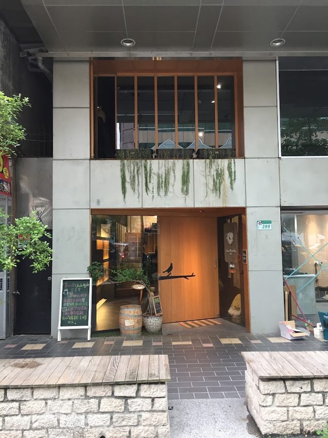 The Birds Cafe