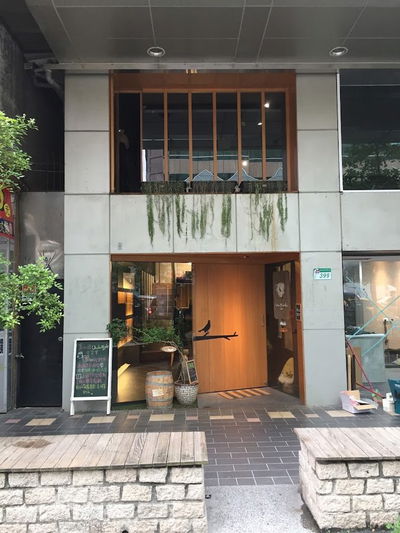 The Birds Cafe