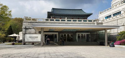 国立民族学博物館