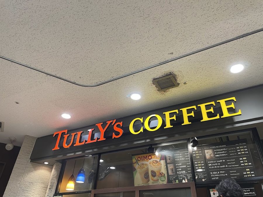 TULLY'S COFFEE Tobu Asakusa Station Shop
