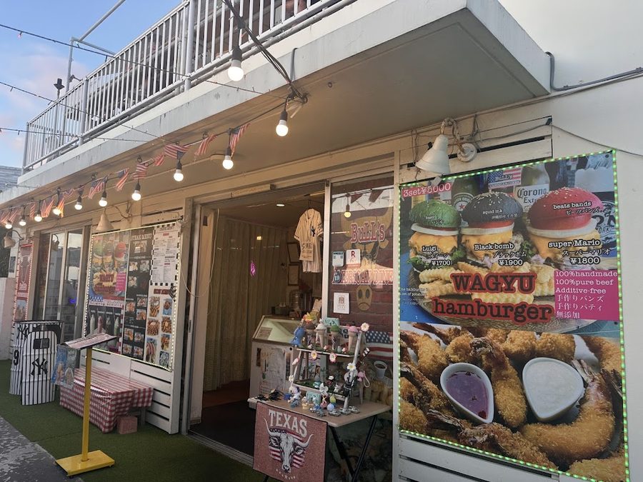 Bull’s American Diner