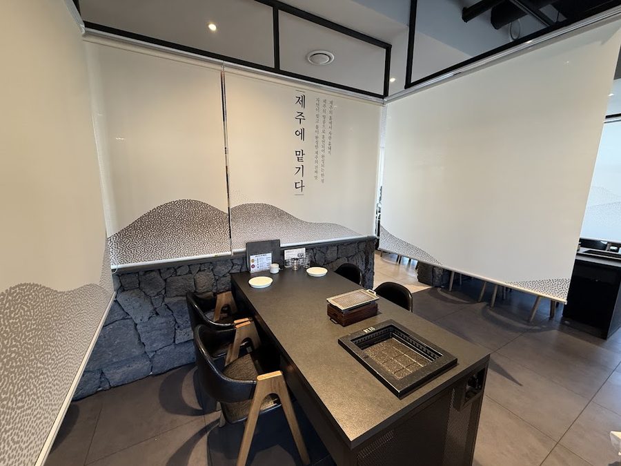Imje Porkhouse Black Pork BBQ Jeju /任济 济州总店 (济州岛黑猪肉 塔洞) / 任济 濟州總店 (濟州島黑豬肉 塔洞) / イムジェ 済州本店 (済州島黒豚焼肉 タップドン)