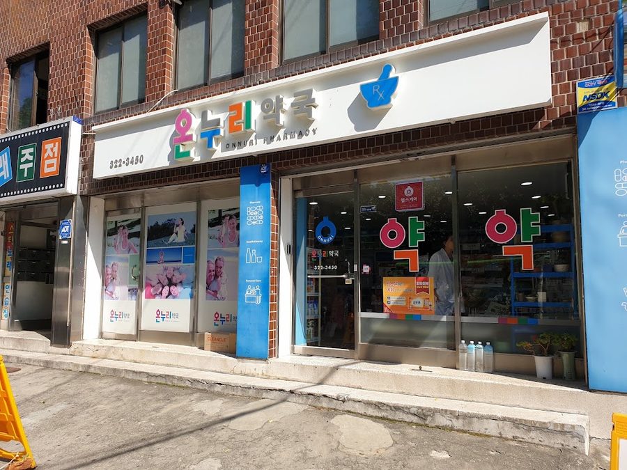 폐업