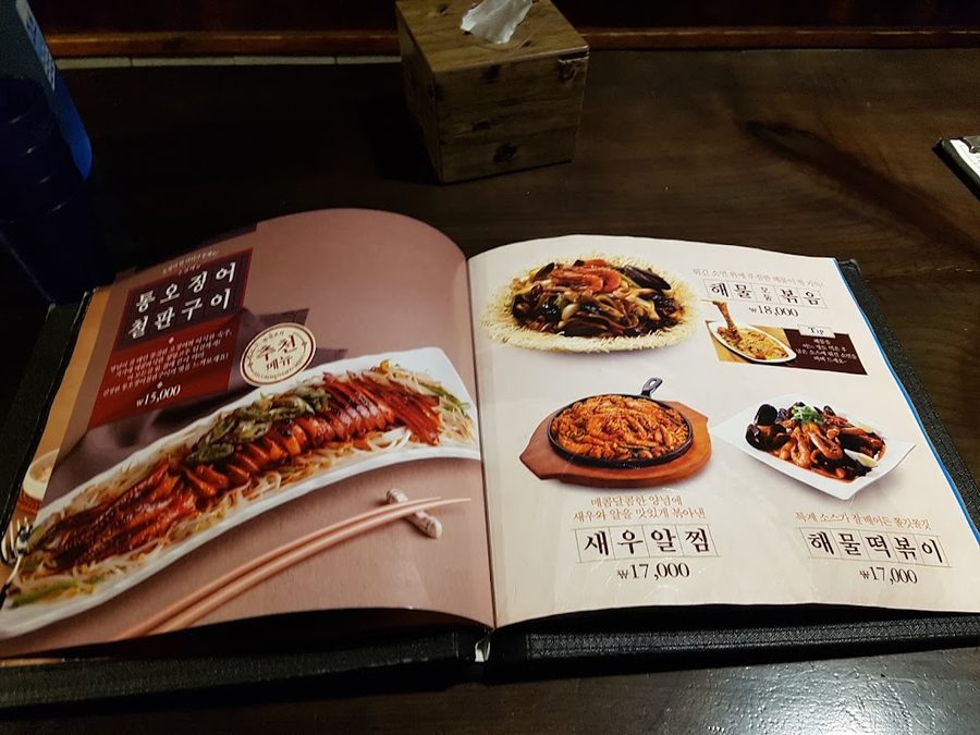 한신포차사상점