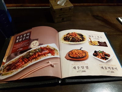 한신포차사상점
